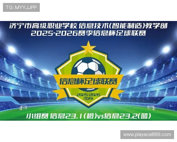 365足球体育平台：让你随时随地掌握足球最新资讯