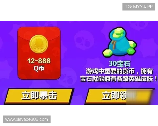 如何顺利完成宝运莱注册，获取更多游戏福利